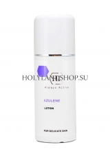 Holy Land Azulene Lotion 250ml
